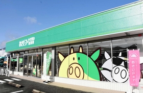 キャラクター「わさぎゅ～」などが描かれた直売所