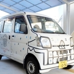 車も「１０-９６」（ドクロ）ナンバー。かつては通勤に使用、夫人も最近まで乗っていたというから驚きだ＝兵庫県尼崎市浜田町５