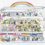２０２４年の入居開始を目指す「六甲ウィメンズハウス」のイメージイラスト（ウィメンズネット・こうべ提供）