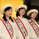 新年交礼会の参加者を出迎える姫路お城の女王の３人＝４日、姫路市下寺町
