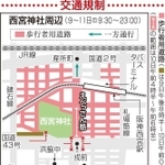 神戸新聞ＮＥＸＴ