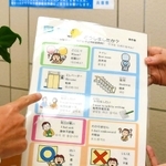 兵庫県が窓口などに備えたコミュニケーション支援ボード。民間にも活用を促す＝兵庫県庁