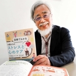 心のケアについて語る冨永良喜・兵庫教育大名誉教授＝神戸新聞社