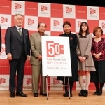 ５０周年記念事業を発表した神戸市民文化振興財団の服部孝司理事長（左）ら関係者＝神戸文化ホール