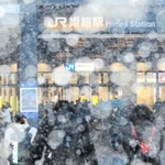 降りしきる雪の中を歩く人たち＝２４日午後４時４８分、姫路市駅前町