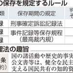 神戸新聞NEXT