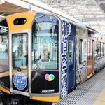 阪神電鉄のラッピング電車「Ｇｏ！Ｇｏ！灘五郷」（阪急交通社提供）