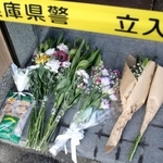 住宅の玄関に手向けられた花＝神戸市兵庫区湊町１