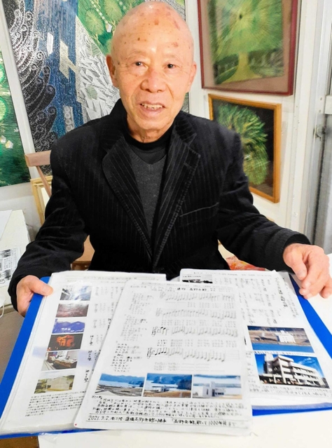 歌による震災の記憶の継承に取り組む三原泰治さん＝神戸市垂水区