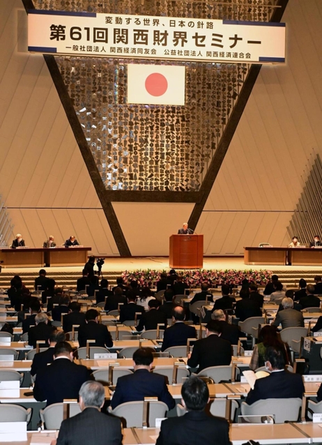 ３年ぶりに企業経営者らが一堂に会し、開幕した「関西財界セミナー」＝９日午前、京都市左京区