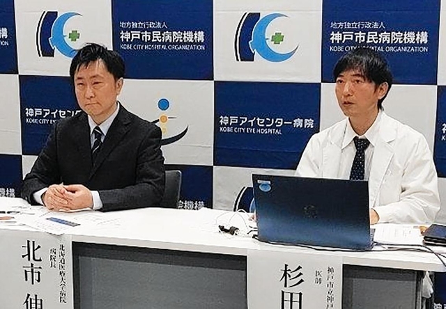 ぶどう膜炎の原因ウイルスを巡るオンライン会見に臨む神戸市立神戸アイセンター病院の杉田直医師（右）ら（同病院提供）
