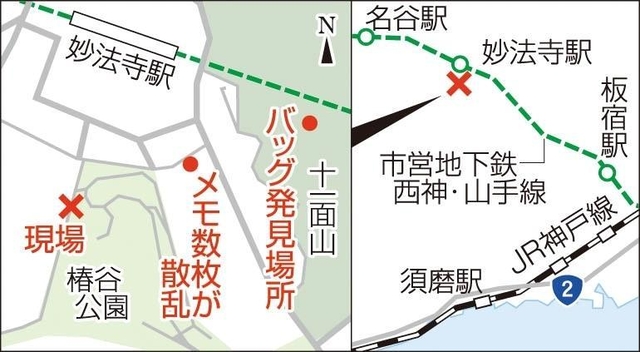 神戸新聞ＮＥＸＴ