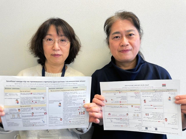 トルコ語とアラビア語で作成した資料を手にする兵庫医科大の田村康子教授（右）と西村明子教授（提供）