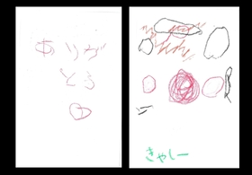 めいちゃんが書いた手紙（左）と似顔絵（同協会提供）