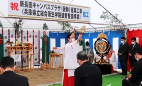 県内最後の復興市街地再開発事業となる教育複合ビル「新長田キャンパスプラザ」（仮称）の着工に伴い、開かれた安全祈願祭＝神戸市長田区腕塚町５