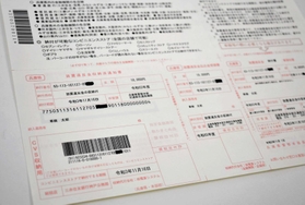 放置違反金の納付書のサンプル＝兵庫県警本部