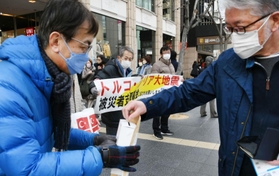 トルコで発生した地震の被災者支援を呼びかけた募金活動＝９日午後、神戸市中央区元町通１