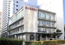 ３月末で閉鎖される日本真珠会館＝神戸市中央区東町
