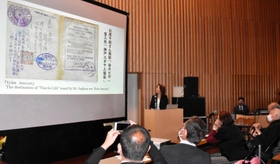 交流会では、杉原千畝氏が発給したビザなどが紹介された＝中央区北野町１