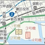神戸新聞ＮＥＸＴ