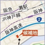 神戸新聞ＮＥＸＴ