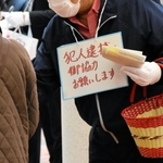 ビラを渡し、犯人逮捕に協力を呼びかける寺田さんの夫＝神戸市須磨区横尾１、市営地下鉄妙法寺駅