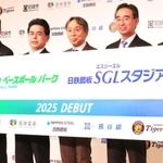 新球場の名称を掲げ、ゼロカーボンベースボールパーク実現に向けて意気込む関係者ら＝尼崎市昭和通２、都ホテル尼崎