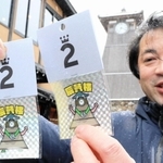 ２番目に古いという辰鼓楼の地元で限定配布・販売するシール＝兵庫県豊岡市出石町内町
