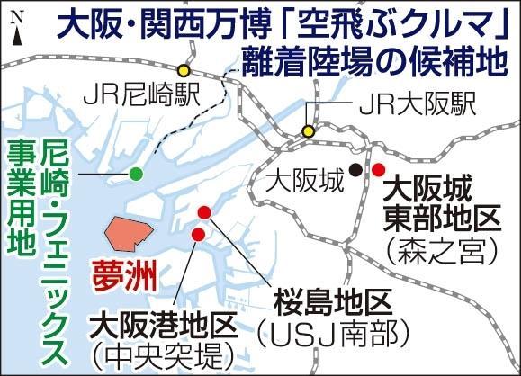 神戸新聞ＮＥＸＴ