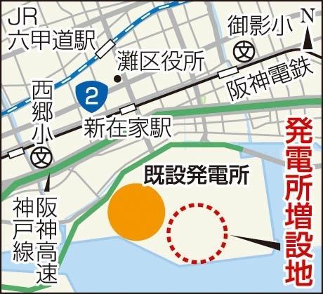 神戸新聞ＮＥＸＴ