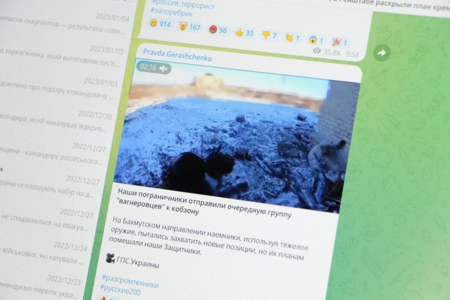 さまざまなアカウントで戦闘などの動画を公開されているＳＮＳ「テレグラム」の画面＝丹波市春日町朝日