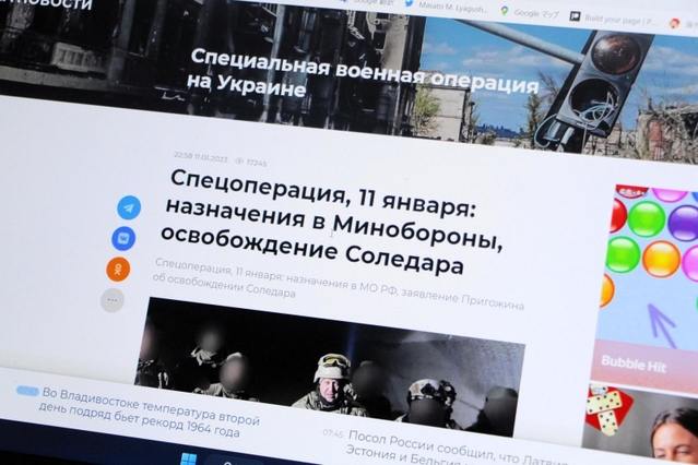 ワグネルが東部ドネツク州のソレダルをウクライナから「解放」したと報じるロシア語の記事