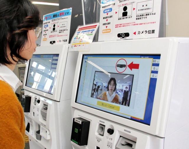 カメラを備えた乗り場の券売機。顔認証の登録が可能で、チケット不要で乗船できる＝神戸市中央区神戸空港