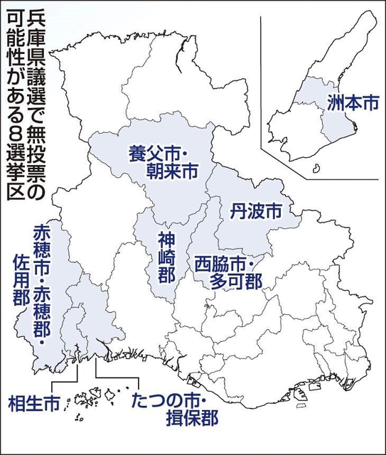 神戸新聞ＮＥＸＴ