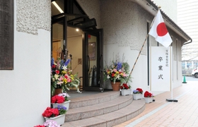 第１０９期生の卒業式が行われる宝塚音楽学校＝宝塚市武庫川町（宝塚音楽学校提供）