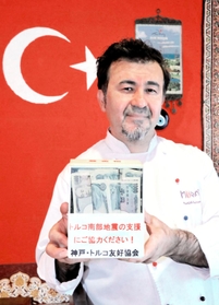 被災した母国トルコの支援へ募金を呼びかけるトルコ料理店主のムラート・サリサカログルさん＝神戸市中央区中山手通１