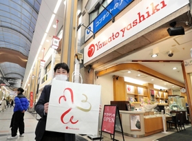 みゆき通りに「復活」するヤマトヤシキ＝６日午後、姫路市駅前町