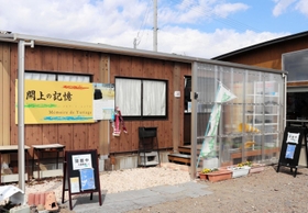 東日本大震災を伝える施設「閖上の記憶」＝宮城県名取市閖上東３