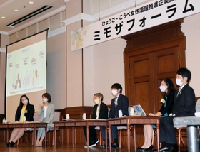 企業の担当者らが女性活躍推進に向けた事例を報告したトークセッション＝神戸市中央区下山手通４