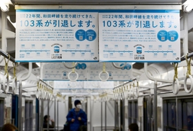 １０３系の車内には引退を知らせるつり革広告が掲げられていた＝神戸市兵庫区駅南通５