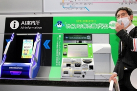 ＪＲ大阪駅うめきた地下口に設けられた人工知能（ＡＩ）を搭載した案内端末と券売機＝１６日午前、大阪市北区