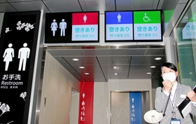ＪＲ大阪駅うめきた地下口構内にはデジタル技術を活用し、個室の空き状況を表示するトイレも設置された＝１６日午前、大阪市北区