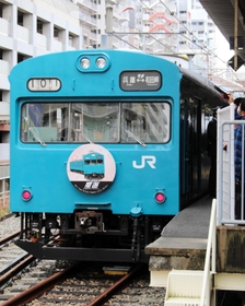 象徴的なスカイブルーの車両が多くのファンを引きつけ愛された＝神戸市兵庫区駅南通５