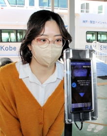 神戸－関空ベイ・シャトルの桟橋に設置された顔認証用の端末。顔をかざせば乗船できる＝神戸市中央区神戸空港
