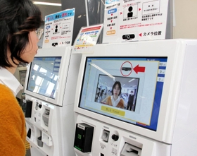 カメラを備えた乗り場の券売機。顔認証の登録が可能で、チケット不要で乗船できる＝神戸市中央区神戸空港