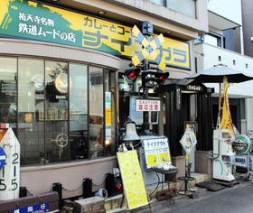 カレー店「ナイアガラ」の外観＝東京都目黒区祐天寺