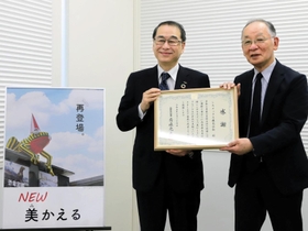 知事感謝状を手にする家次恒・シスメックス会長兼社長（左）と蓑豊・兵庫県立美術館長＝神戸市中央区脇浜海岸通１