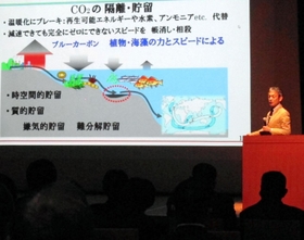 ブルーカーボンの有効性を紹介する講演もあった報告会＝神戸市中央区新港町