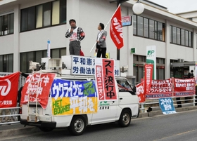 待遇改善を求めてストライキを実施した郵政産業労働者ユニオンの組合員ら＝神戸市垂水区星陵台１