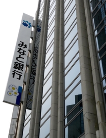 みなと銀行本店＝神戸市中央区三宮町２